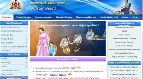 karnataka tet hall ticket  released  schooleducationkarnicin direct link