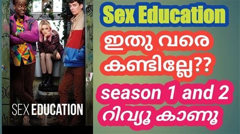 സെക്സ് എഡ്യൂക്കേഷൻ സീസൺ 2 ഇറങ്ങി Netflix Sex Education Season 1 And2