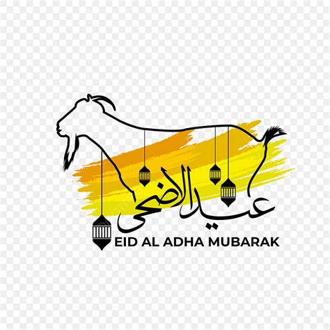 eid al adha vector design images eid al adha  wishing eid