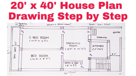 draw house plan ghar ka naksha kaise banaye makan ka naksha