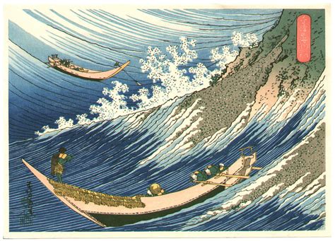 Katsushika Hokusai Rough Water At Choshi Chie No Umi Artelino