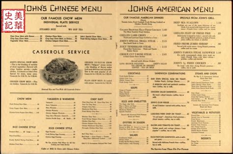 Historical Record Of Chinese Americans The First Chinese Restaurant