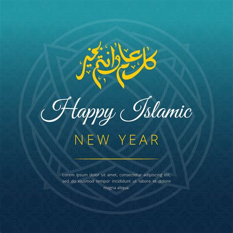 happy islamic  year vector background  vector art  vecteezy