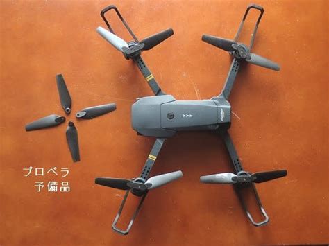 istruzioni drone  pro drone hd wallpaper regimageorg