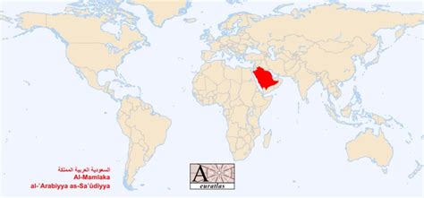 World Atlas The Sovereign States Of The World Saudi