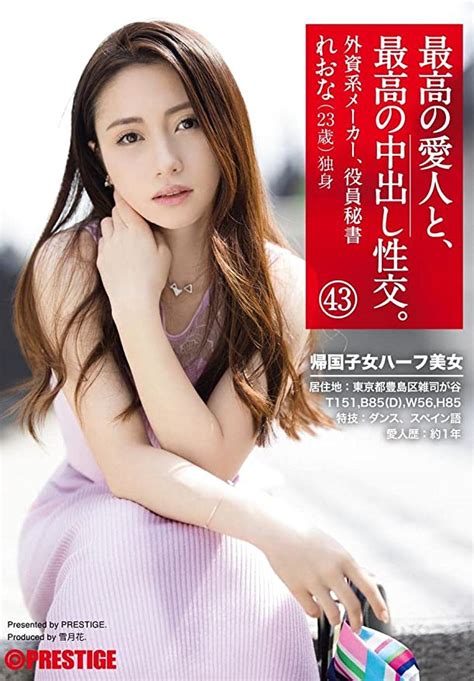 Jp 【no Viewing Time】best Lovers And Best Creampie Sexual