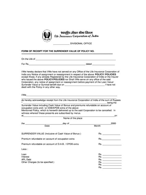 lic surrender form complete  ease airslate signnow