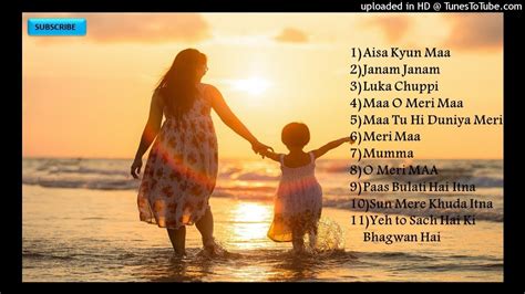 maa songs  emotional songs mothers day special maa audio