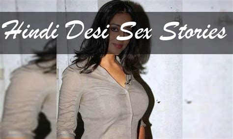 Hindi Desi Sex Stories 2017