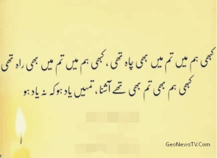 real poetry  urdu modern poetry urdu sms poetry amazing poetry