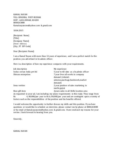 cover letter samples including salary requirements writerstableweb