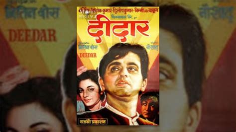 deedar 1951 full movie classic hindi films by movies heritage youtube