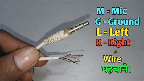 aux  rca wiring diagram