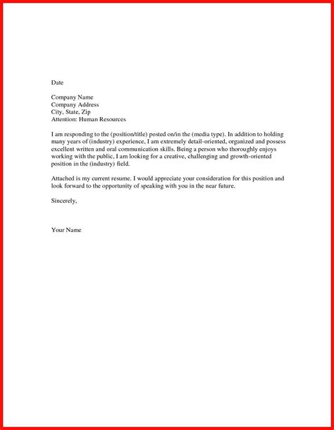short cover letter sample collection letter template collection