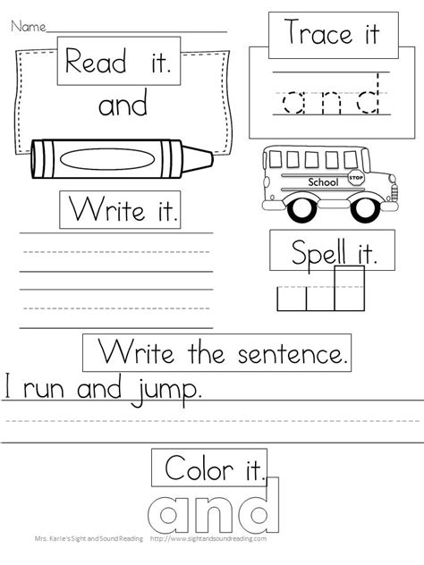 sight word practice pages sight words kindergarten sight word