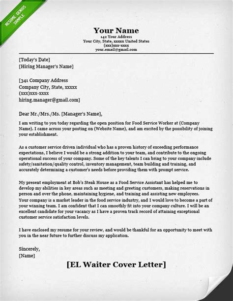 application letter for waitress with no experience cover