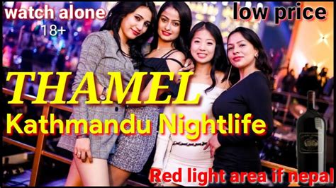 Red Light Area Of Nepal Kathmandu Night Life Youtube