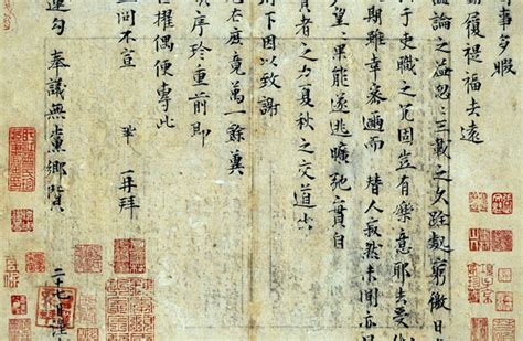 ancient chinese letter sells  beijing auction   million