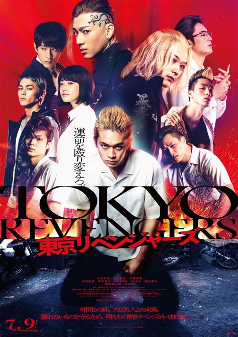 ecco il nuovo trailer del film  action  tokyo revengers