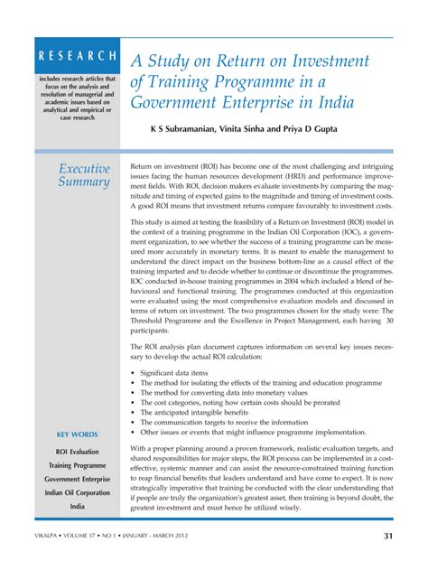 study  return  investment  training programme