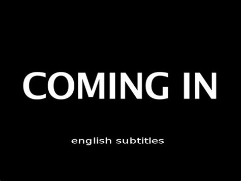 coming   english subtitles youtube