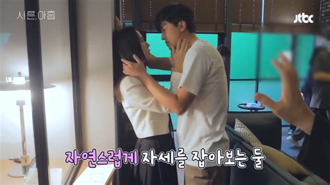 Watch Son Ye Jin And Yeon Woo Jin Show Playful Chemistry Before