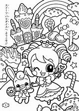 Coloring Pages Kawaii Coloring4free Girls Related Posts sketch template