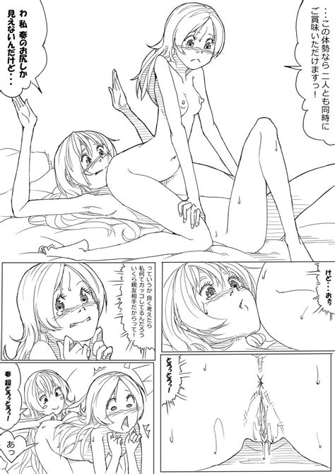 rule 34 2girls akinbo hyouka fuyou anus ass bed blush blush stickers breasts female