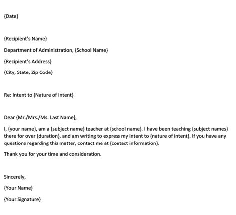 teacher letter  intent   job promotion transfer