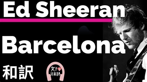 barcelona ed sheeranlyrics  youtube