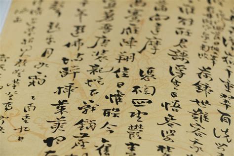 china chinesisches schriftzeichen kostenloses foto auf pixabay pixabay