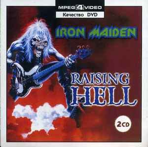 iron maiden raising hell mpeg cd discogs