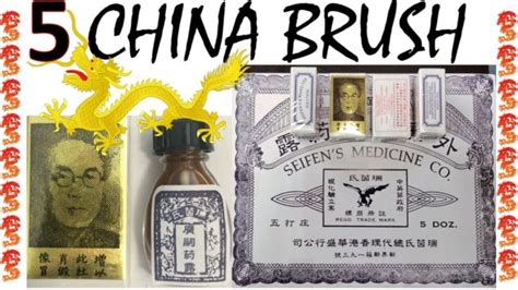 2 Bottles 100 Authentic China Brush Seifen S Kwang Tze Solution Longer