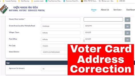 Voter Id Card Address Verification Voter Card Verification Address