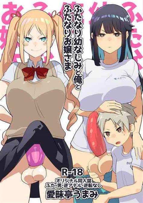 tag big penis nhentai hentai doujinshi and manga