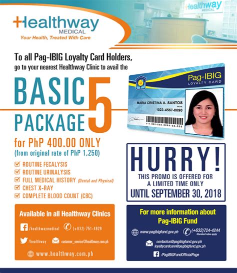 healthway offers basic  package  pag ibig loyalty cardholders