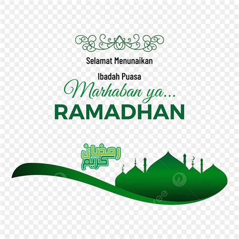 mosque ramadhan islamic vector hd images selamat menunaikan ibadah puasa ramadhan mosque
