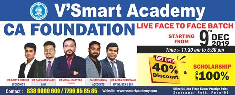 advertisement    smart academy    launched  india