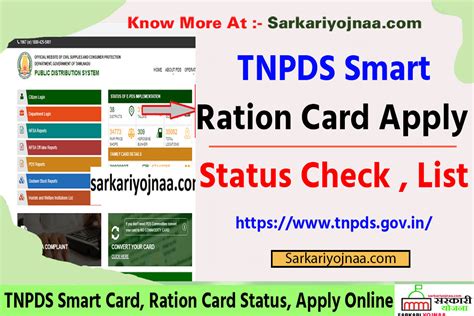 tnpds smart ration card  apply  application status correction