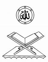 Quran Allah Eid Laylat Muhammad Islam Fitr Getdrawings Designlooter Kaligrafi Islami Qadr sketch template