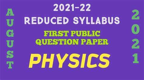 12th Std Physics Reduced Syllabus First Public Question Paper 2021 22