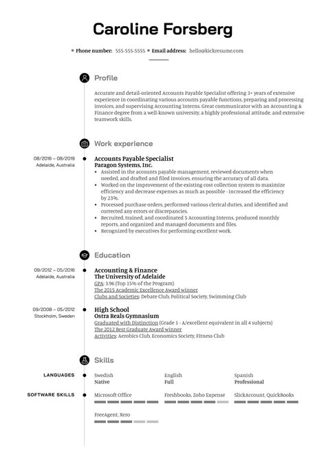 accounts payable resume template