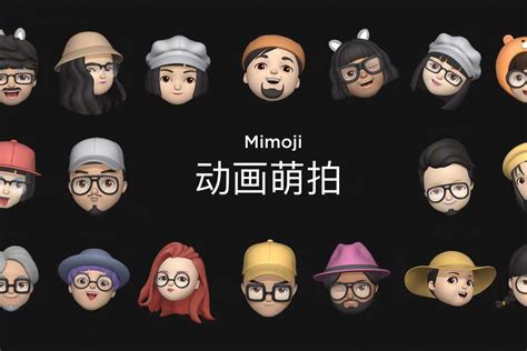 xiaomi accidentally  apples memoji ad  promote   mimoji feature joyofandroid