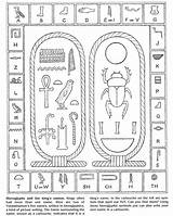 Hieroglyphics Cartouche Jimmiescollage sketch template