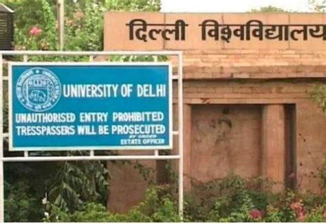 du exams 2020 postponed news du exams postponed by high court what is