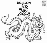 Dragon Chinese Coloring Kids Printable Pages Drawing Template Teacherspayteachers Dragons Year Kite Asian Paintingvalley sketch template