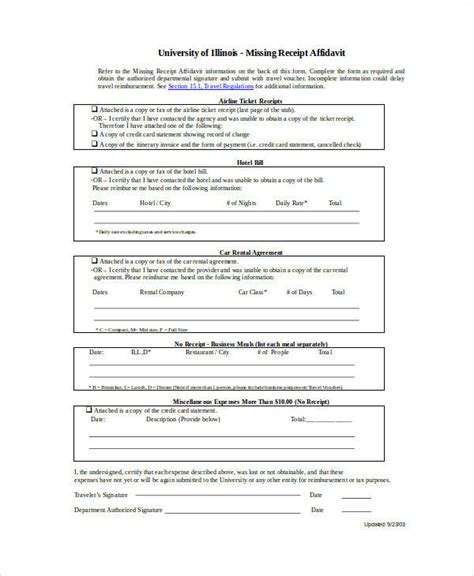 sample receipt forms  ms word