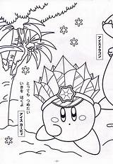 Kirby Coloring Ice Pages Knight Meta Runs Pages2color Ya Right Back Library Clip Clipart Comments sketch template