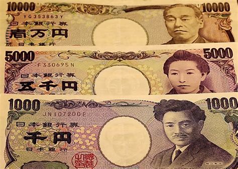 currency  japan worldatlascom