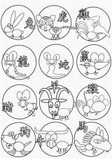 Chinese Coloring Year Pages Zodiac Animals Signs Kids Asian Print Printable Sheets Dragon Worksheets Math Bestcoloringpagesforkids Animal Mystery Machine Comments sketch template
